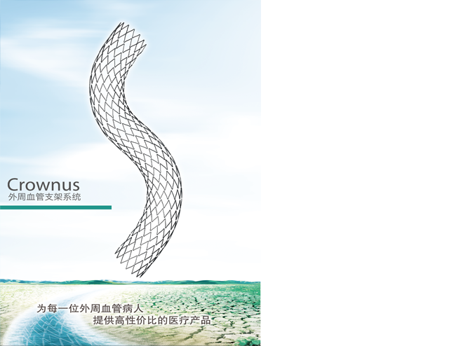 40001百老汇(中国)集团公司-百老汇(电子游戏)官网